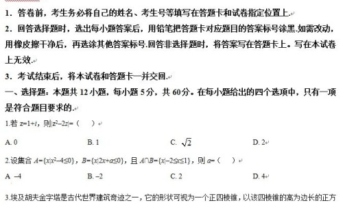 溴啡-溴咖合剂说明书网—知名的溴啡网站,分享溴咖合剂的功效和副作用知识